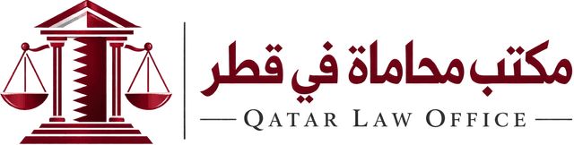 Qatar Law Firm Logo