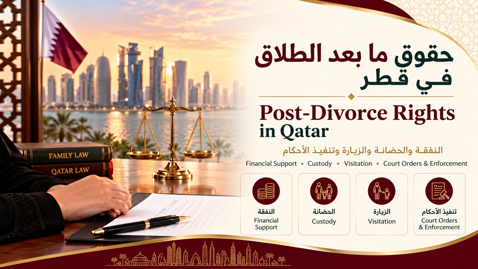 Post-Divorce Rights in Qatar | Support, Custody & Enforcement